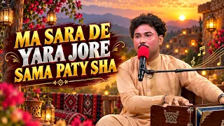 MA SARA DE YARA JORE SAMA PATY SHA || Sheeno Meeno || Pashto Song || AVT Khyber