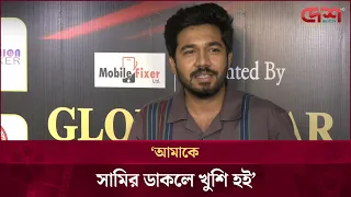 অভিনেত্রীর বিপক্ষে অভিনয় করতে চাই না -খায়রুল বাশার