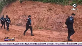 ผนึกกำลังสกัดกั้น ยาเสพติดและสิ่งผิดกฎหมาย | อีสานวันนี้ 3 กันยายน 2569