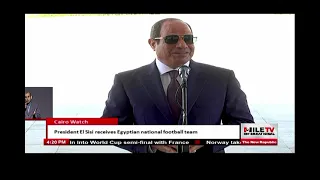 Cairo  Watch - Hazem Hassan - 11-07-2026