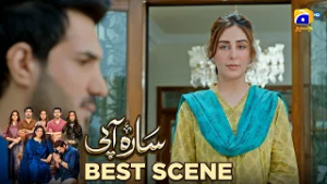 Сара Аапи Эпизод 07 | ???? ????? ?? | Савера Надим - Сами Хан - Сидра Ниязи | Хар Пал Гео