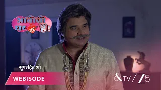Bhabi Ji Ghar Par Hai | Episode - 650 | Part 3 | Angooori, Anita