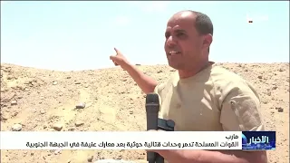القوات المسلحة تدمر وحدات قتالية حوثية جنوبي مأرب