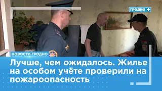 The results of a raid on Grodno drug dens surprised both rescuers and police