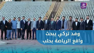 Turkish Deputy Minister of Sports final grade