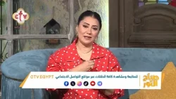 إمتى بتبطل تناقش وتتخانق وتبرر وتقرر تنسحب بهدوء وبدون ماتبص وراك؟ | صباح النور | 29-10-2026