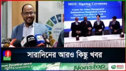 গত তিন মাসে ১৯৩ কোটি টাকার গরুর মাংস রপ্তানি