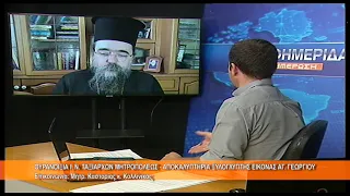 Θυρανοίξια Ι.  Ν.  Ταξιαρχών στην Καστοριά | Μητρ.  Καστορίας κ.  Καλλίνικος 9.7.2026
