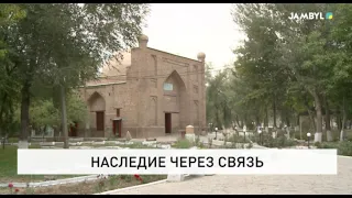 Наследие через связь