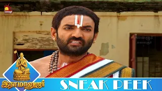 ஆதிகேசவனை நான் சேவிக்கவில்லை | RAMANUJAR | Ep - 53 |  Sneak Peek 4 | KalaignarTV