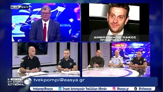 Η ΦΩΝΗ ΤΗΣ ΣΥΓΧΡΟΝΗΣ ΑΣΤΥΝΟΜΙΑΣ 25-09-26