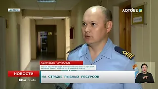 На страже рыбных ресурсов