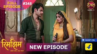 Rimjhim - Choti Umar Bada Safar | Full Episode 348 | 28 Sept 2026 | Full HD #Newepisode | Dangal TV