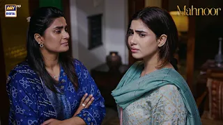 Khuda Ki Rehmat Se Nahi Uske Bandon Se Mayoos Hun! | Mahnoor | ARY Digital