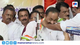 ‘ഉറപ്പുകൾ പാലിക്കാനുള്ളതാണ്, ചരിത്രം തിരുത്തും’: വി.ഡി. സതീശൻ | VD Satheesan