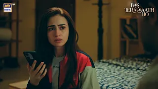 Mere Bhai Ko Mujhpar Bilkul Yaqeen Nahi🥺 | Bas Tera Saath Ho