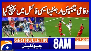 Defending Champions Argentina Reach Semi-Finals After Beating Switzerland |Geo News 8AM Geo Bulletin