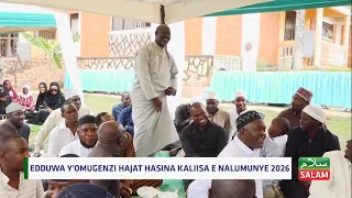 EDDUWA Y'omugenzi Hajat Hassina Kaliisa E  NALUMUNYE 2026