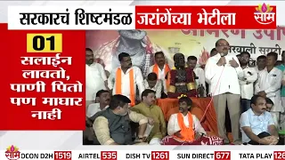 विखेंकडून जरांगेंना उपोषण मागे घेण्याची विनंती; पाहा काय म्हणाले Radhakrishna Vikhepatil UNCUT