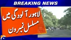 Lahore Continues to Rank Among the World's Most Polluted Cities | Geo News