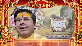 गणपति जी कौन है ? पूज्य राम विलाश चतुर्वेदी जी | Ganesh Mahotsav | SanskarTV
