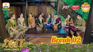 Challenge 3 - Break 2 | The Amazing Star (31-01-2026)