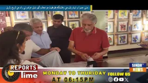 Dubai: Jumeira mein Shyam Bhatia ji rehayshgah cricket jo ajaaib ghar banil