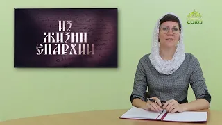 Из жизни епархии (Уварово). 28 сентября 2026