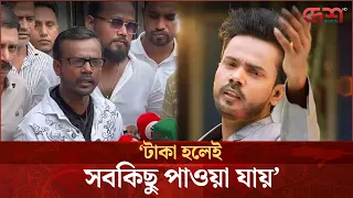 সাতটি সিনেমা করে আমি কেন শিল্পী সমিতির সদস্যপদ পেলাম না?: হিরো আলম | Hero Alom | FDC Election