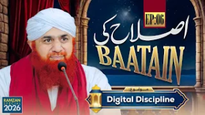 Islah Ki Baatain Episode 06 | Digital Discipline | Ramzan Sharif Special 2026 | Maulana Imran Attari