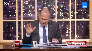الديهي يكشف أخطر تطورات الملف السوري   تل أبيب تلوّح بإنشاء قواعد عسكرية داخل سوريا