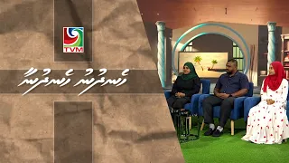 19 07 2026 Hen'dhunu hen'dhunaa Interview -  Best radio presenter haasilkuri faraaiythah