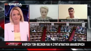 ΠΟΛΙΤΙΚΟ ΒΑΡΟΜΕΤΡΟ  |   6/2/2026
