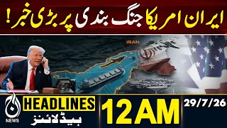 Iran-US Ceasefire | Peace Talks | Major Diplomatic Breakthrough - Aaj News | 12AM HEADLINES 29 JULY