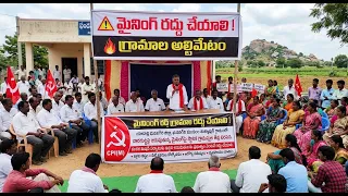 🚨 Bhuvanagiri: Village Uprising Against Mining - Will the Government Back Down? Narlagutta Mining...