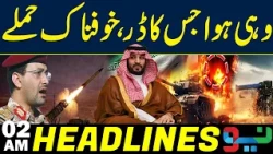 The Worst Fears Have Come True! Devastating Attacks Shake the Region | Headlines 02AM | Neo News