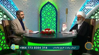 معجزه‌ای که ابراهیم نیشابوری را از مرگ نجات داد! | نجوای پنهان با امام زمان
