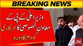 CM KPK Special Assistant Visits Government Wheat Warehouse | Breaking News