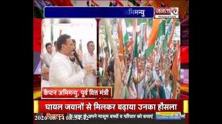 नारनौंद में निकली तिरंगा यात्रा, पूर्व वित्त मंत्री कै. अभिमन्यु हुए शामिल; बोले- तिरंगा भारत की शान