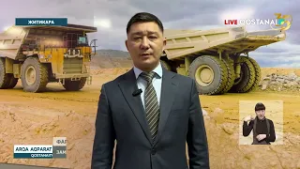 НОВЫЙ КУРС РАЗВИТИЯ СТРАНЫ