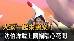 Great Unity! Puma Shen Launches "Women's Power Support Group," DPP Female Leaders Gather to Show ...
