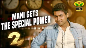 Mani Becomes Controller of Time  | 24 Movie Scenes in 4K | Samantha | Nithya Menen | Jaya Tv