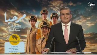الأخبار الأخيرة الأولى 11/08/2026