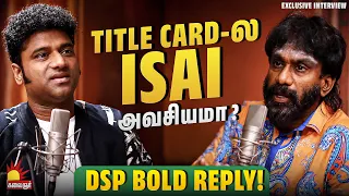 “Title Card-ல Isai அவசியமா ? DSP Bold Reply!” | Devi Sri Prasad | Exclusive Interview | Kalaignar TV