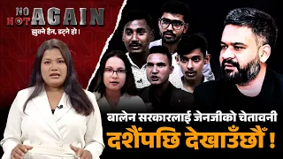 महँगीको मारले खल्लो हुने भो दशैं–तिहार ! NO NOT AGAIN | ImageTV