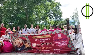 KoreaON 2026