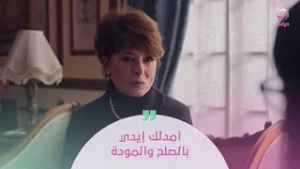 أمدلك إيدي بالصلح والمودة