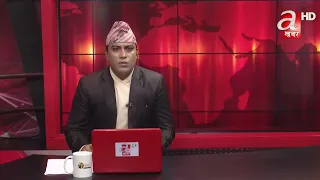 औद्योगिक क्षेत्र निर्माण गर्ने योजनाले नागरिक उद्योगी, ब्यवसायी उत्साहित