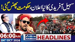 PTI Islamabad Long March | Govt Warns | Sohail Afridi Surprises | 6 AM News Headlines | Samaa TV