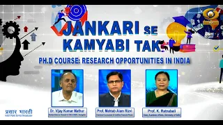 Jankari SE Kamyabi Tak | PhD Course: Research Opportunities in India | DD Urdu | September 18, 2026